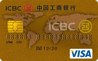 Банк icbc карта